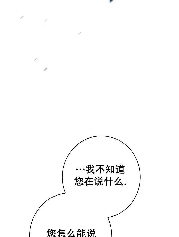 第33话49