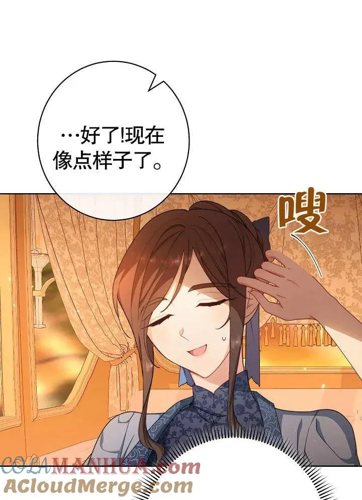 第08话16