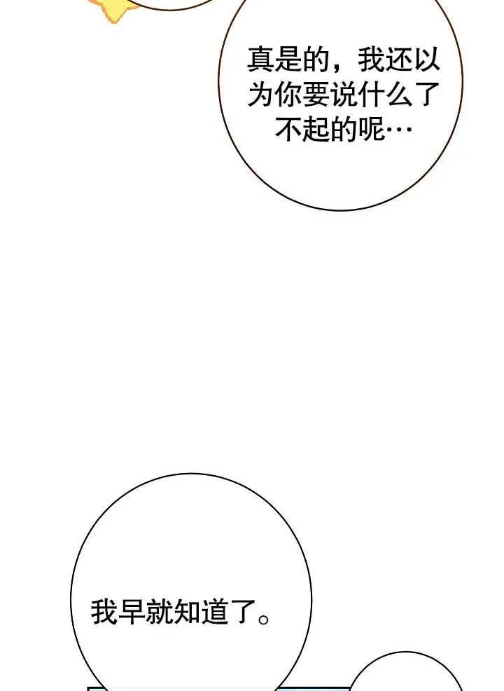 第13话46