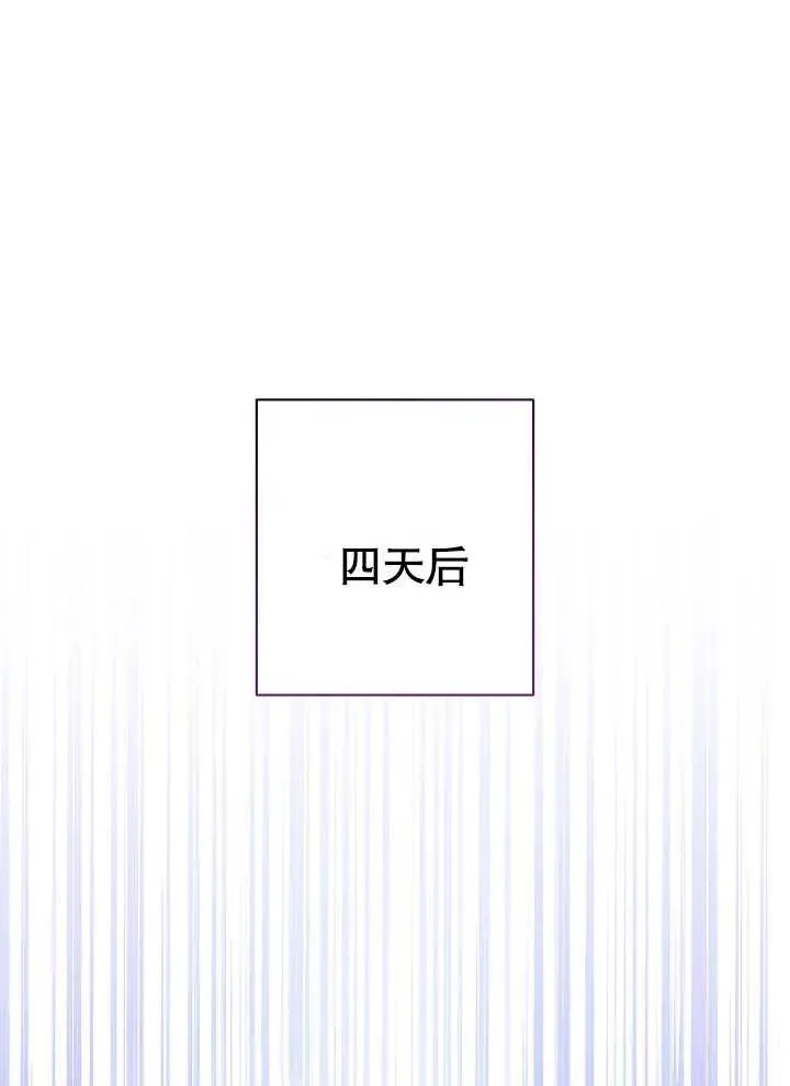 第31话23
