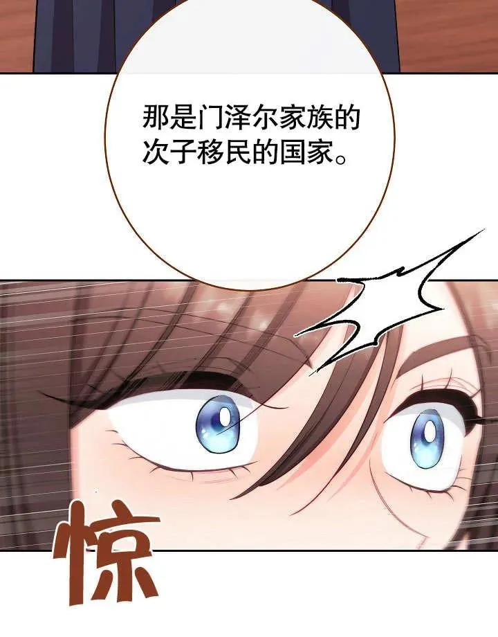 第11话111