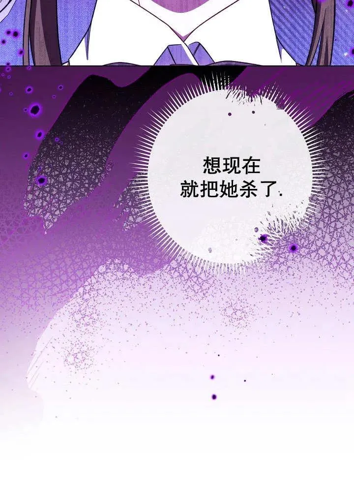 第33话83