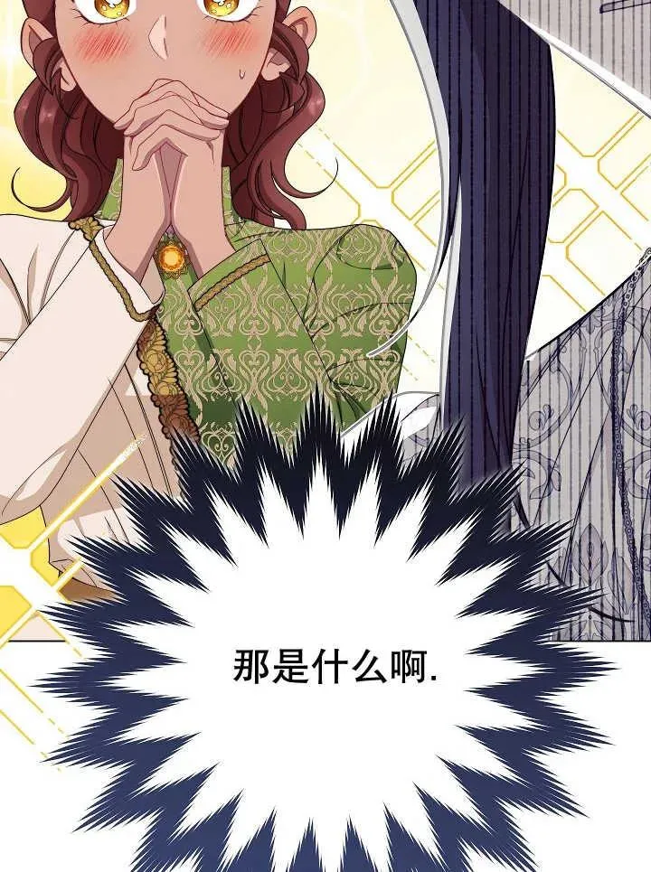 第39话122