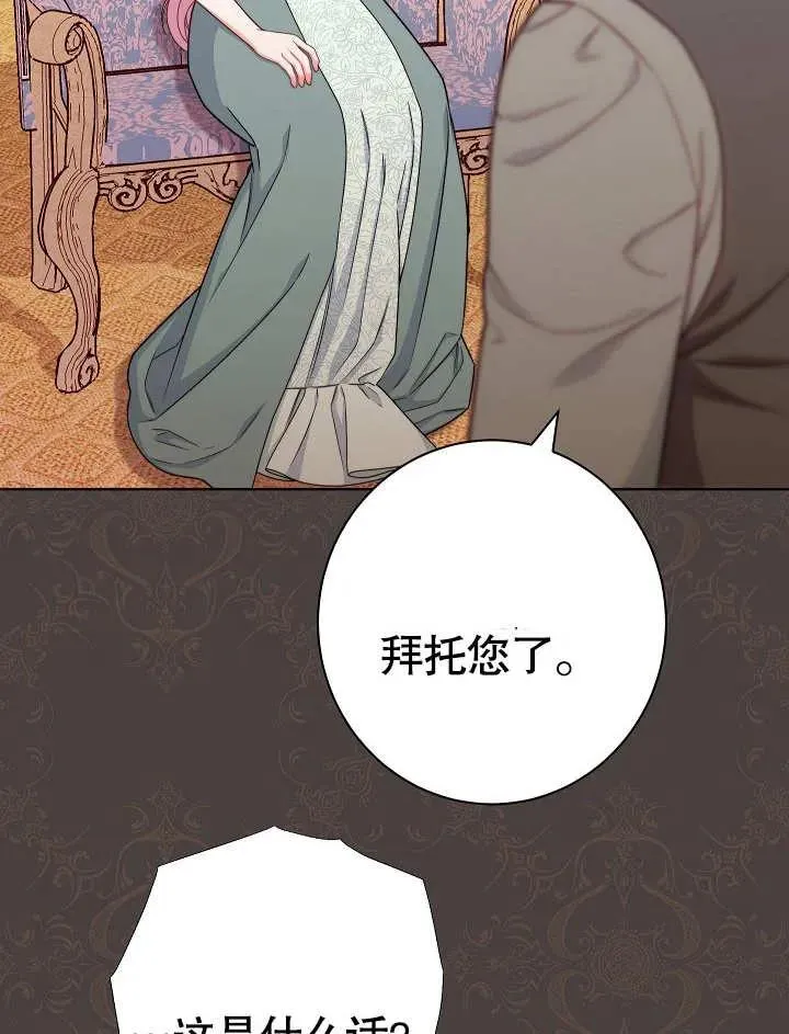 第17话25