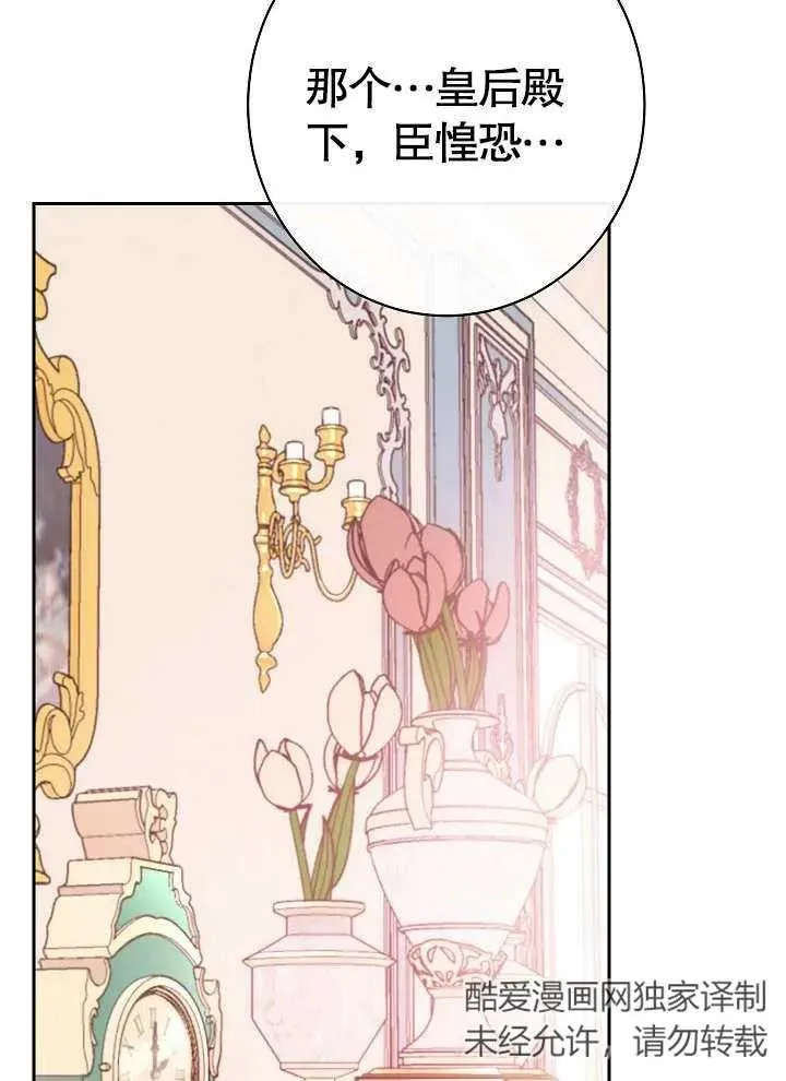 第03话131