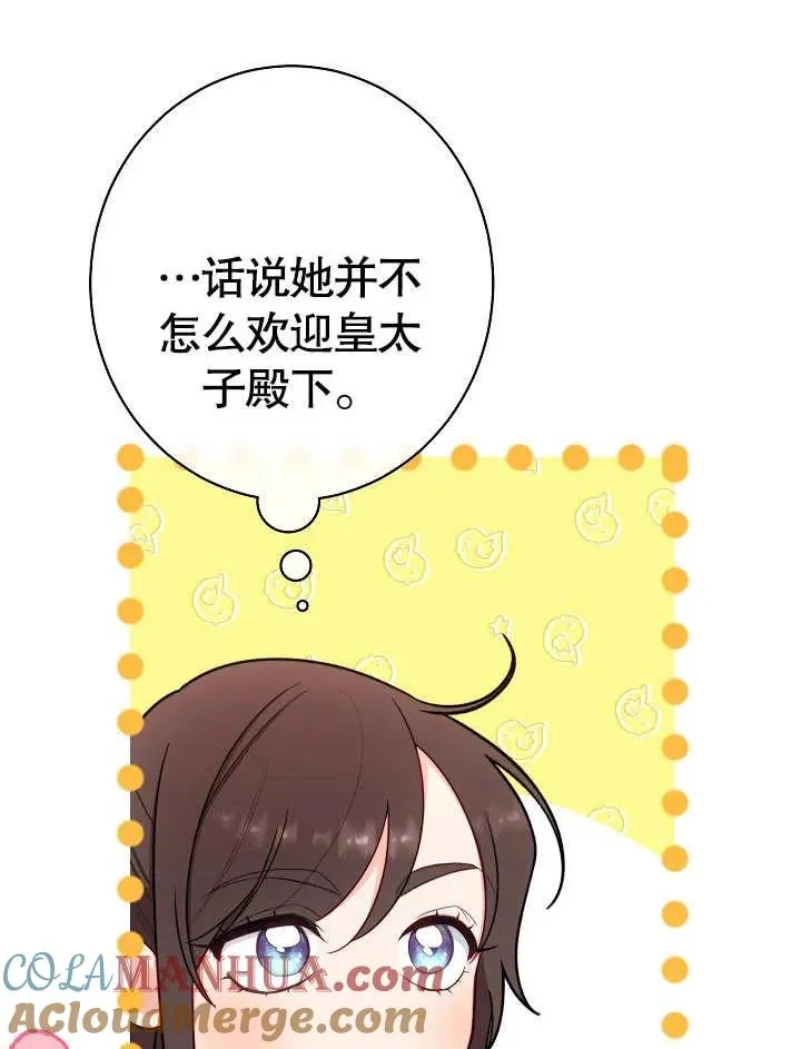 第05话88