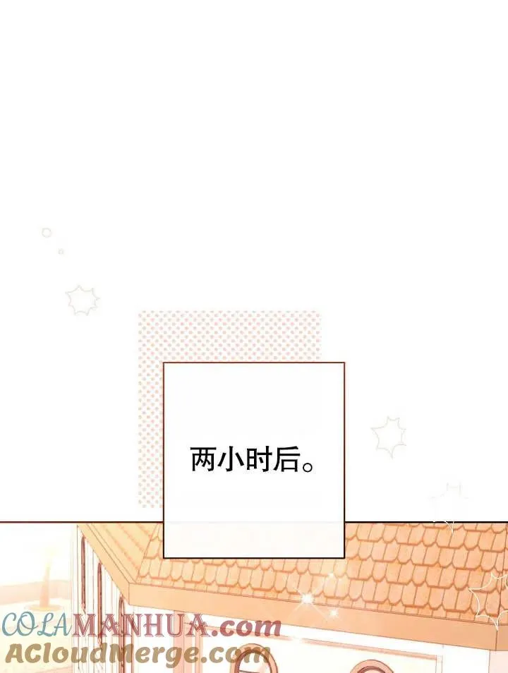 第25话76