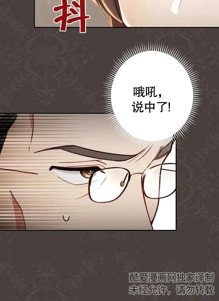 第01话119