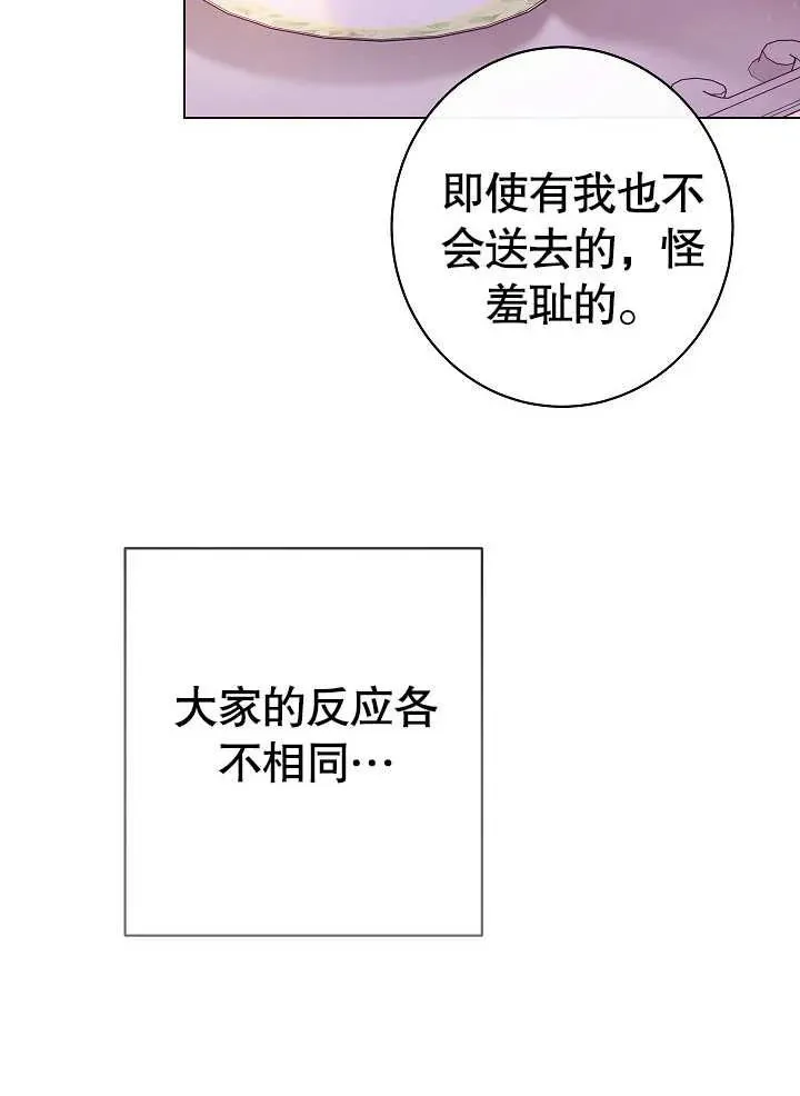 第28话25