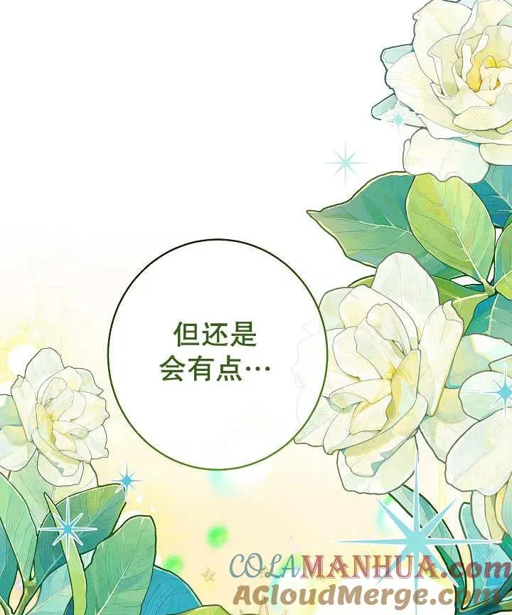第47话124