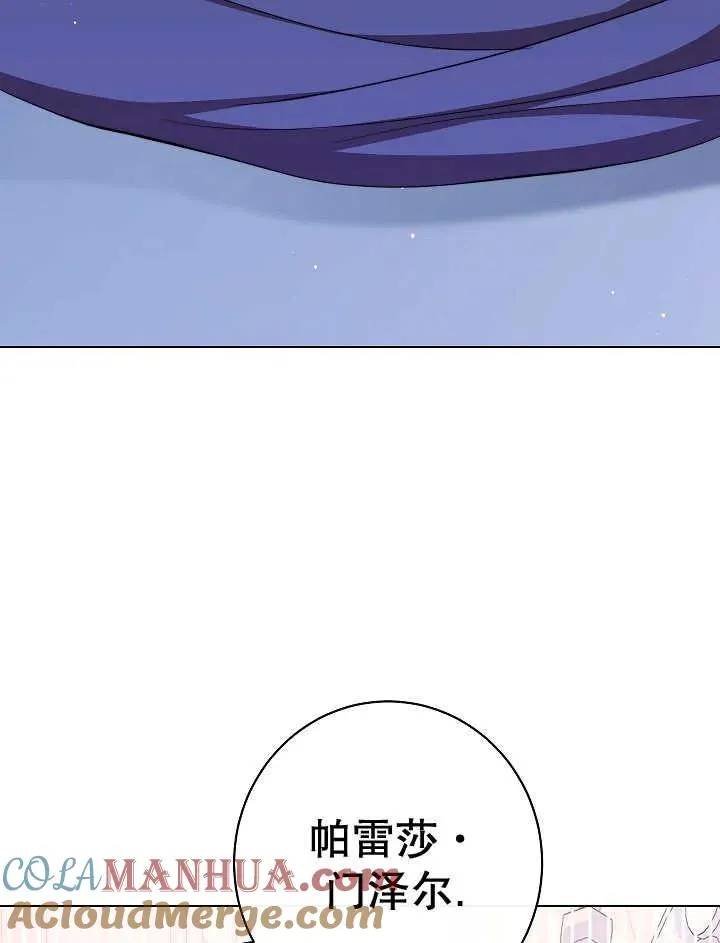 第42话28