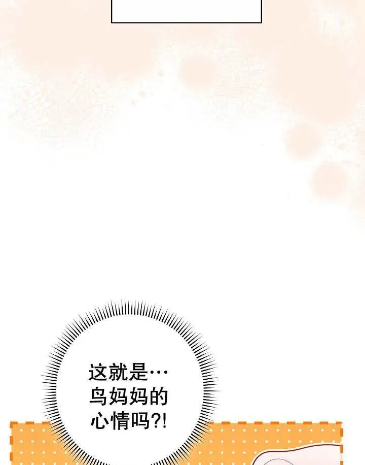 第47话43