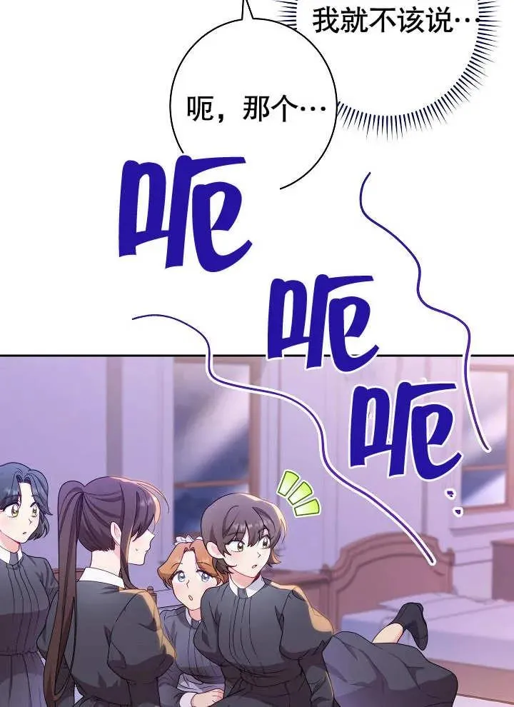 第01话45