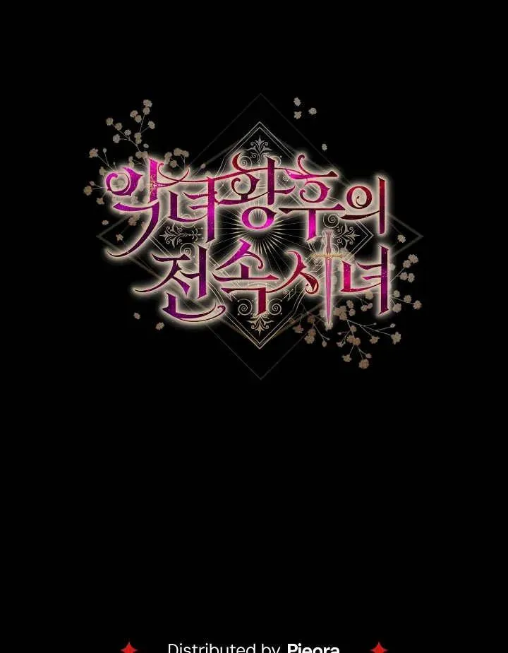 第41话137