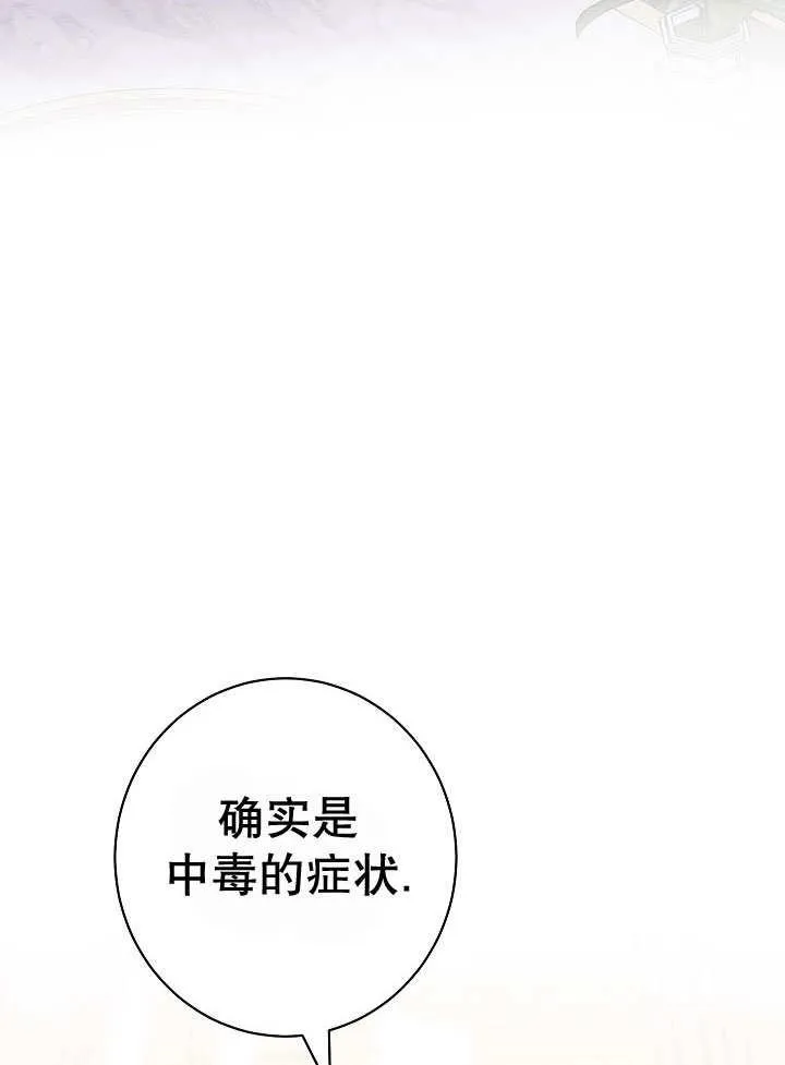 第56话69
