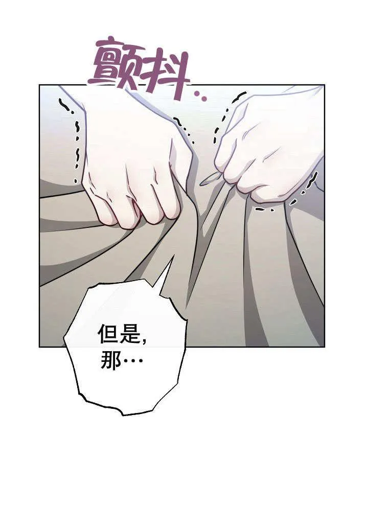 第52话90