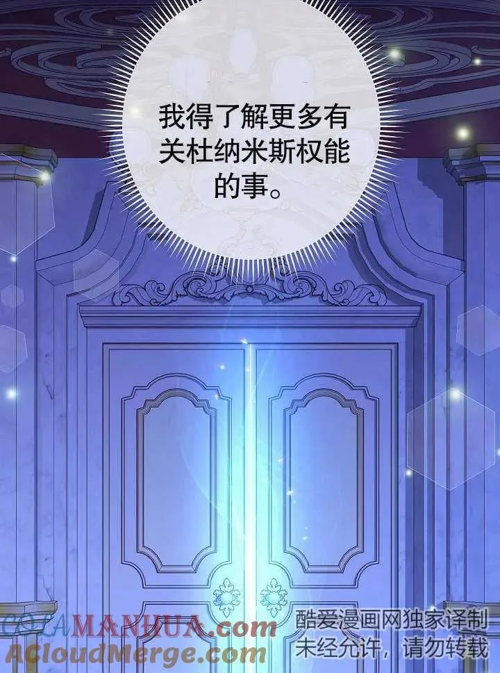 第18话24