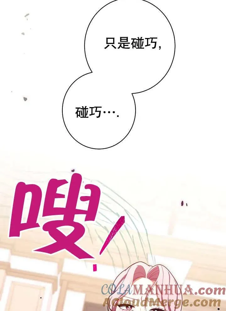 第37话68