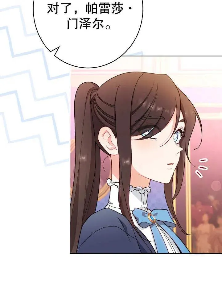 第23话26