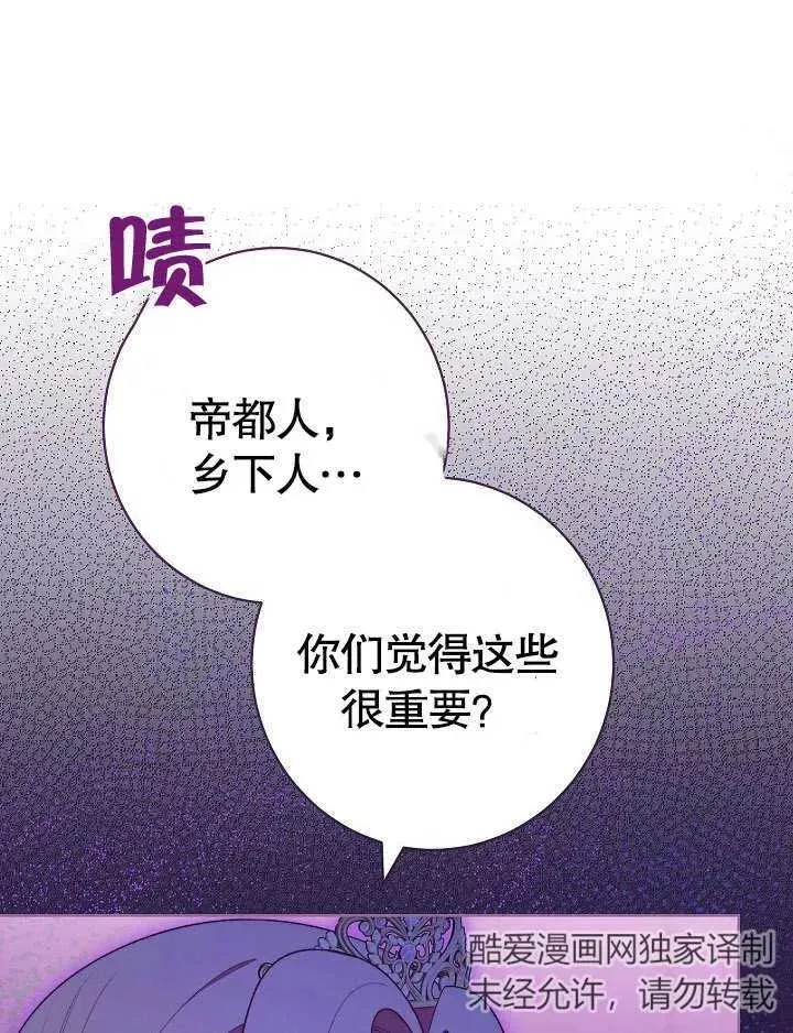 第08话110