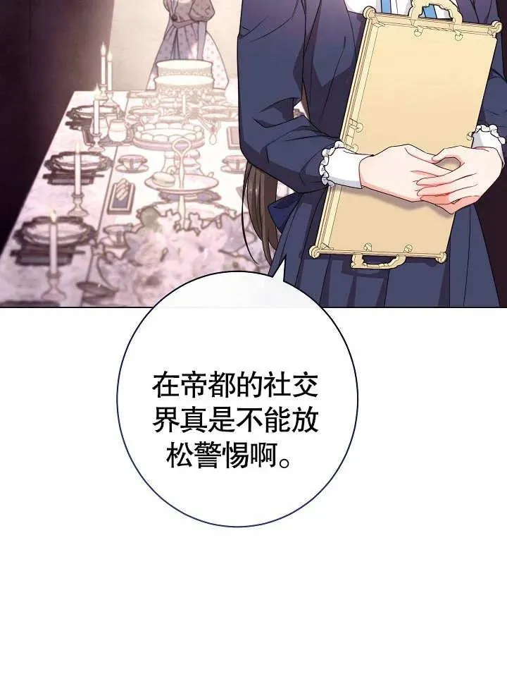 第19话31