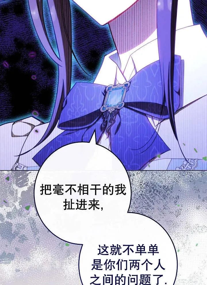 第37话63