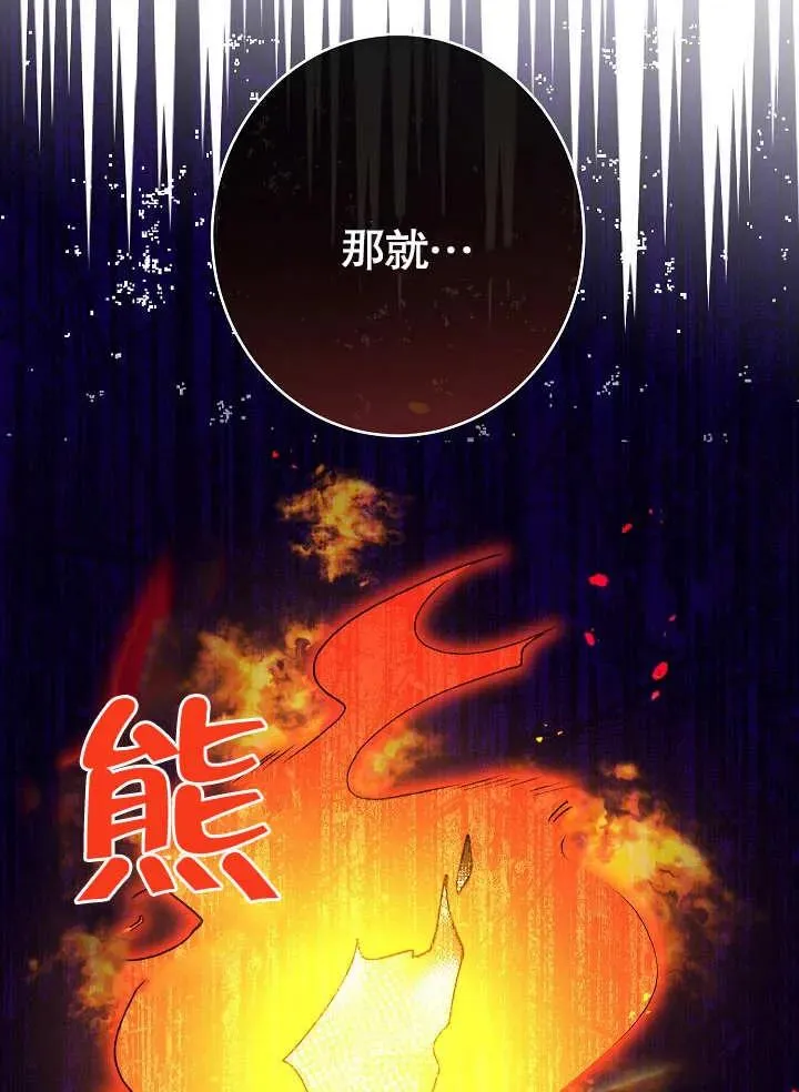 第18话78