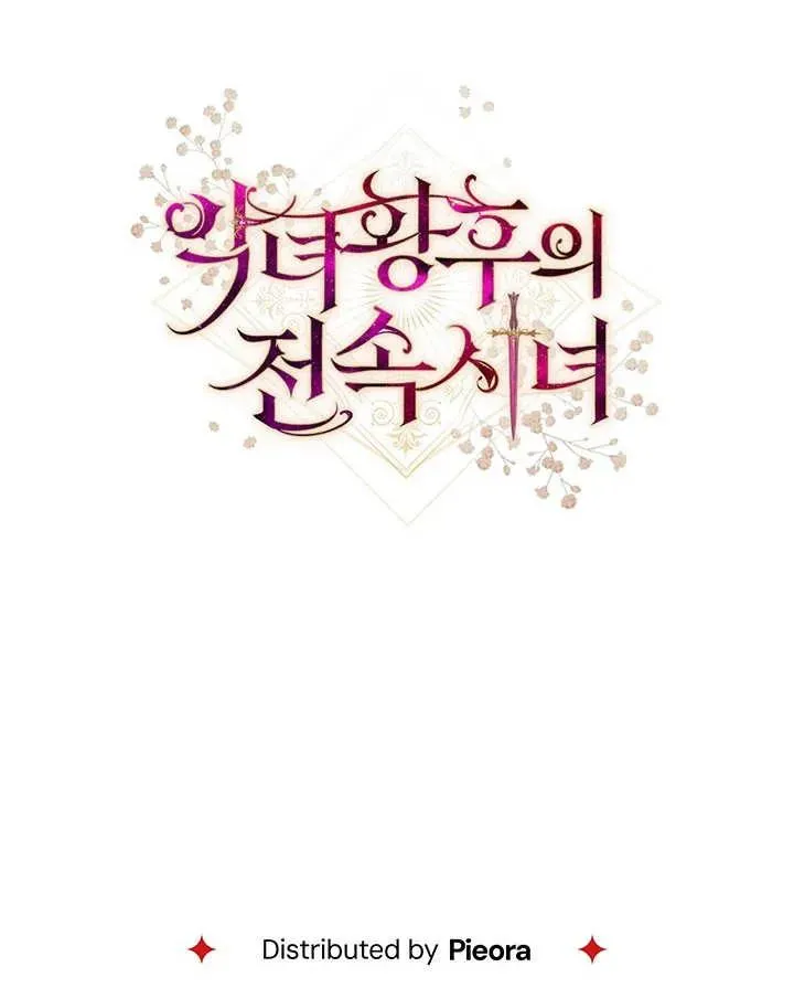 第23话147