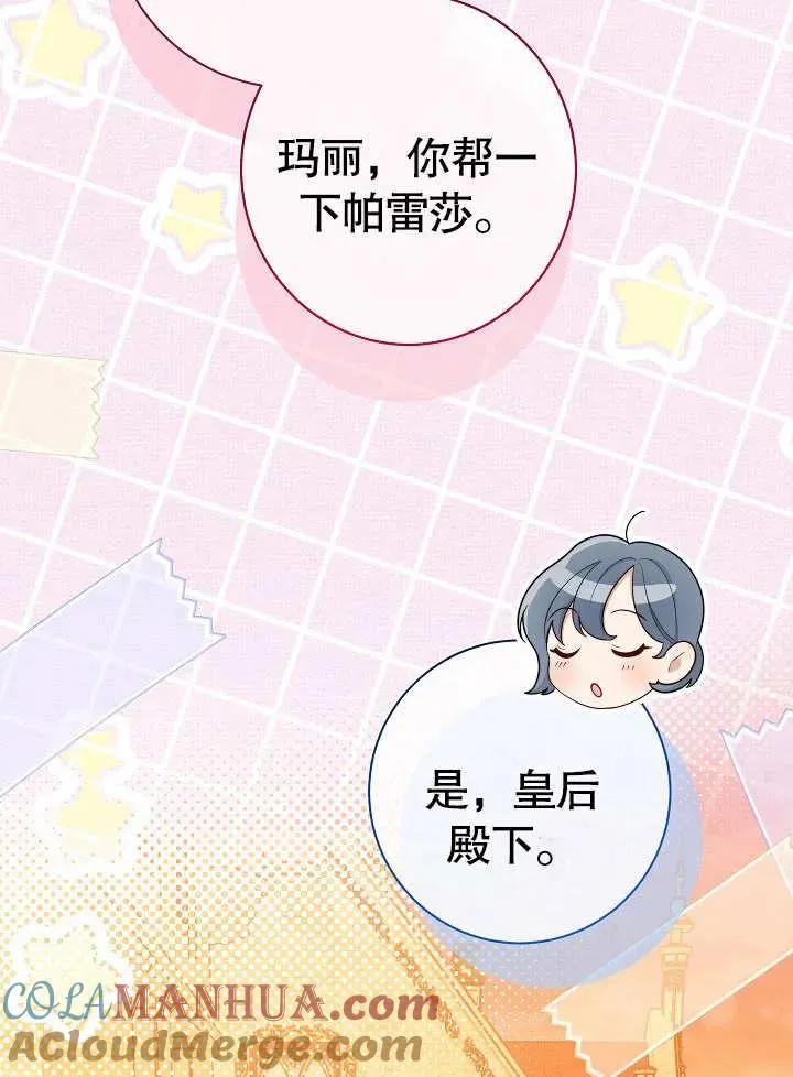 第07话64