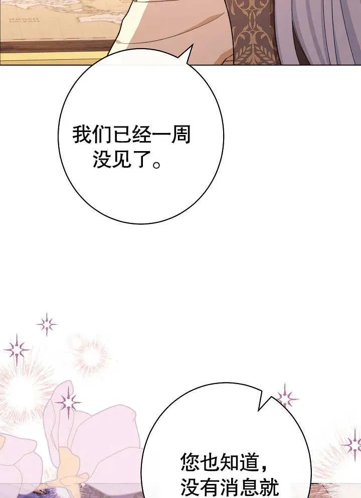 第28话42