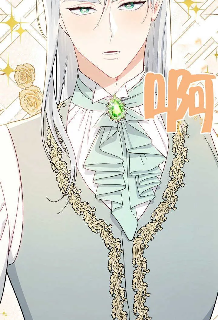 第54话5
