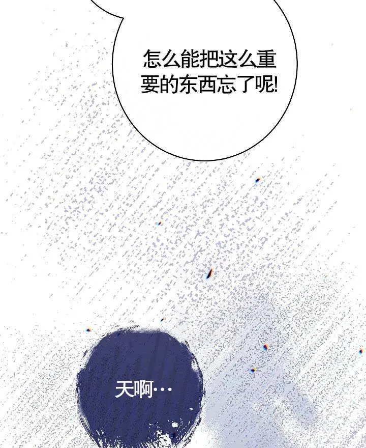 第36话81
