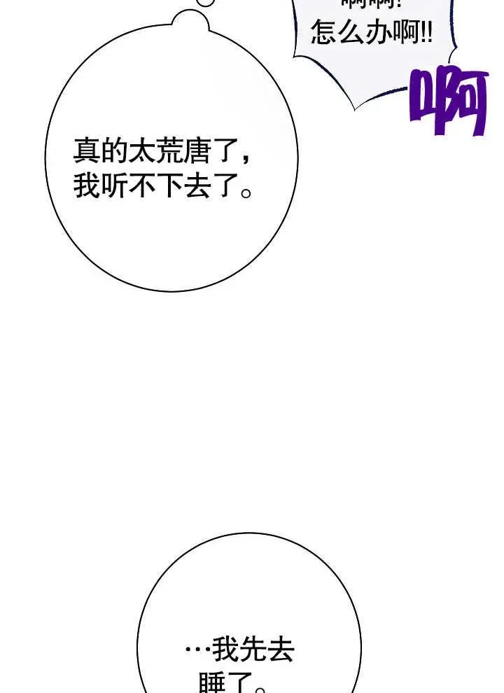 第01话69