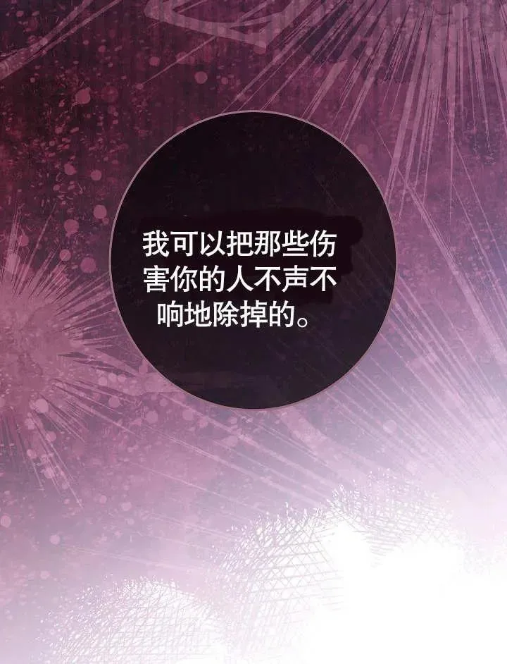第26话45