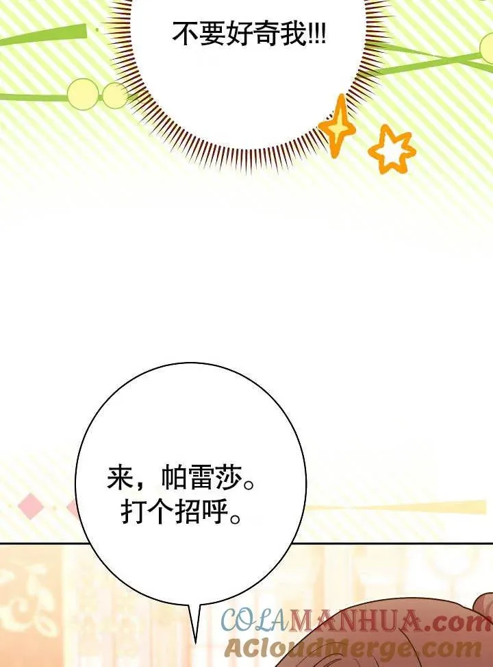 第13话96
