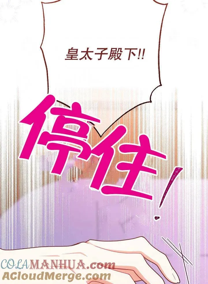 第41话104