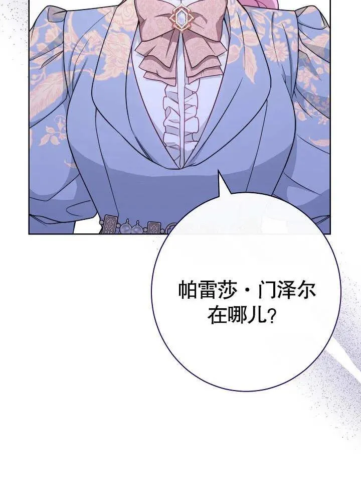 第04话119