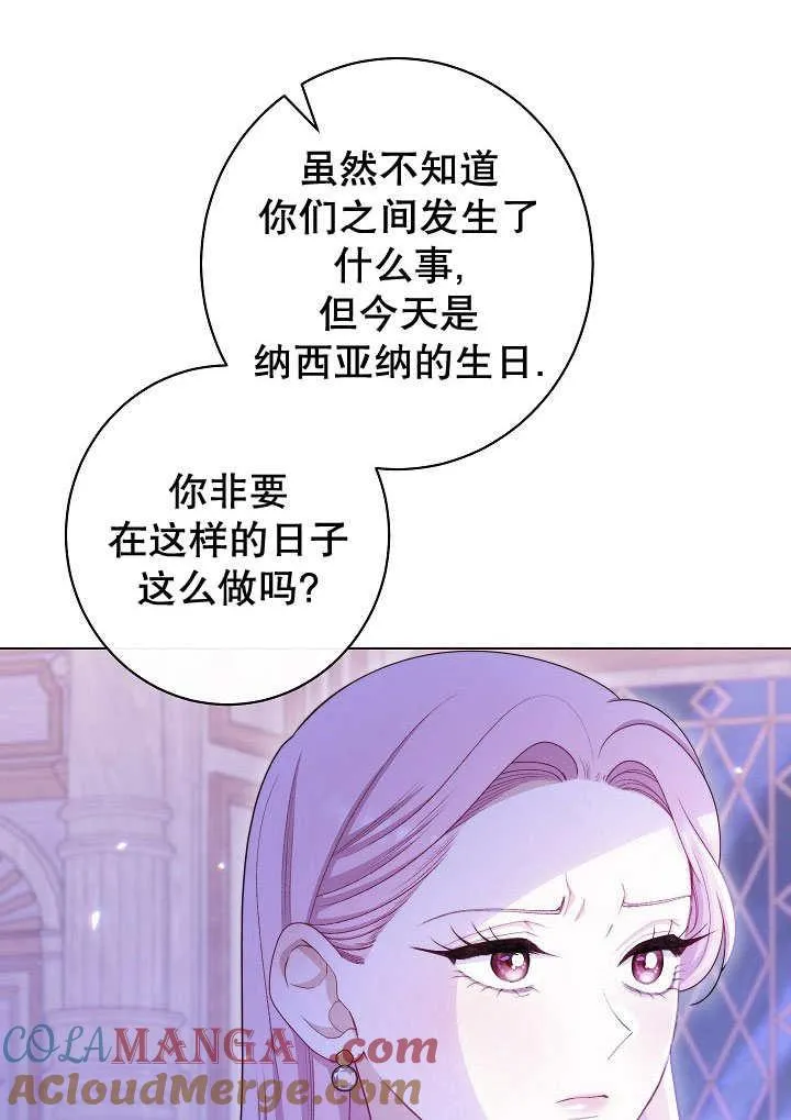 第58话8