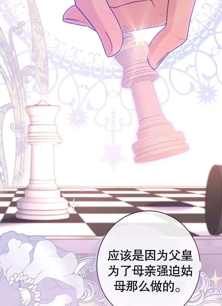 第20话70