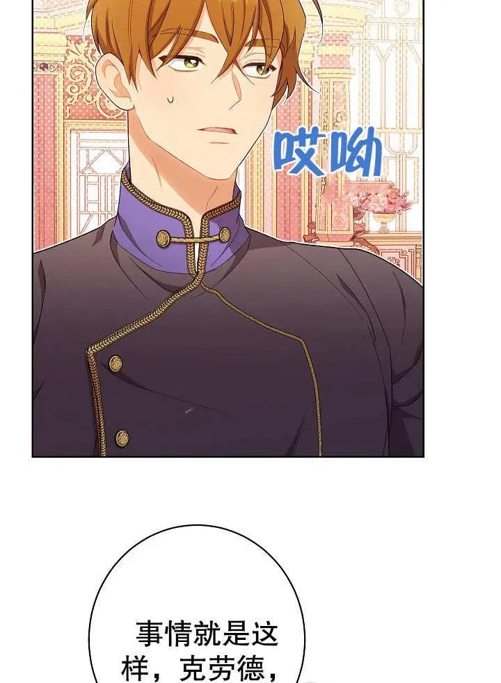 第22话78