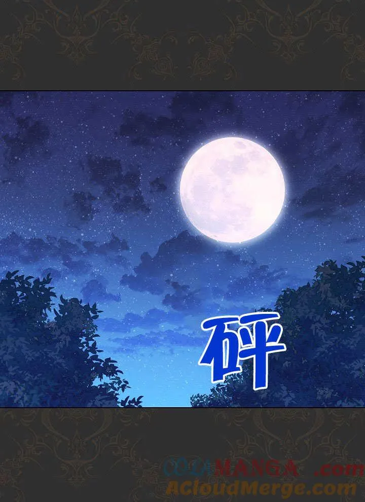第53话72