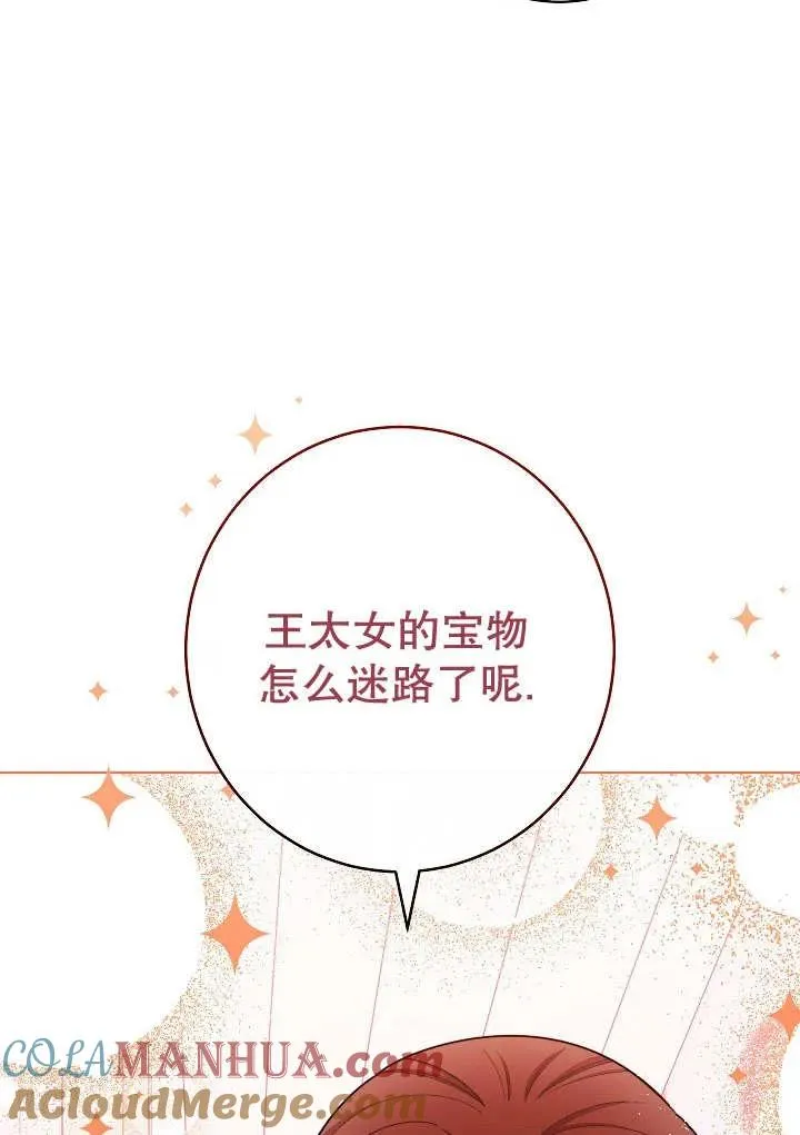 第34话60