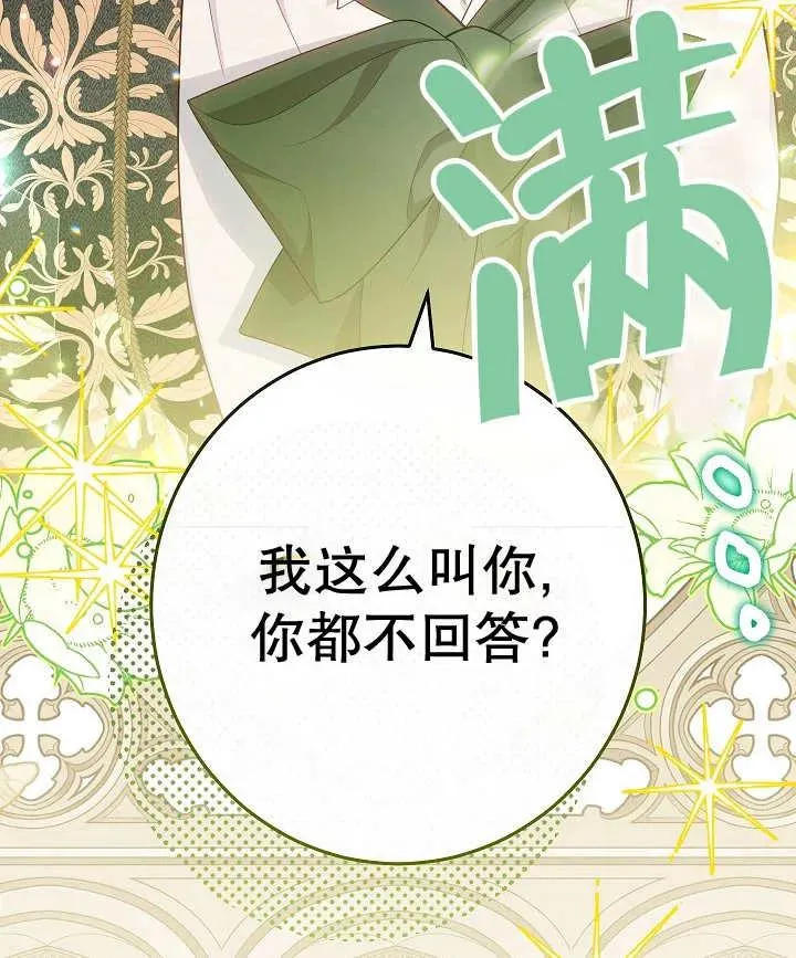 第45话135