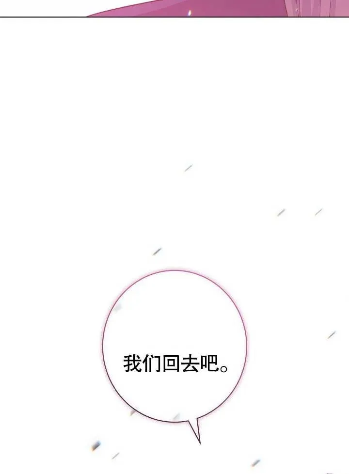 第32话97