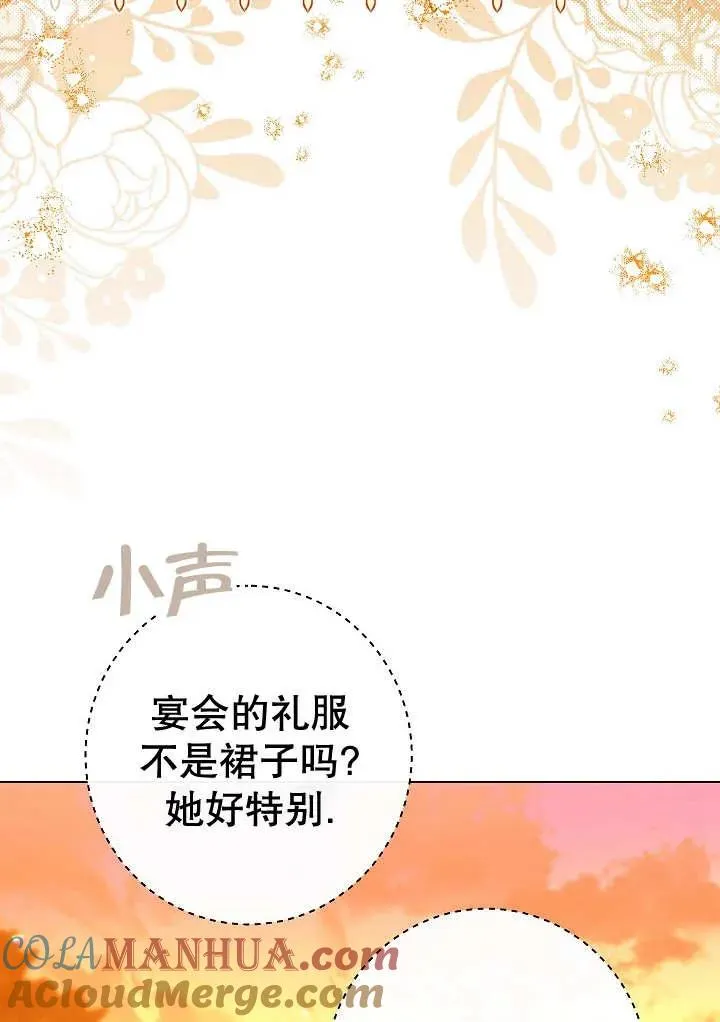 第34话92
