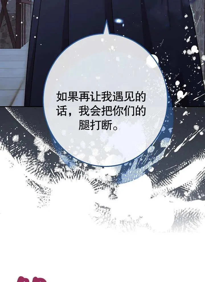 第11话61
