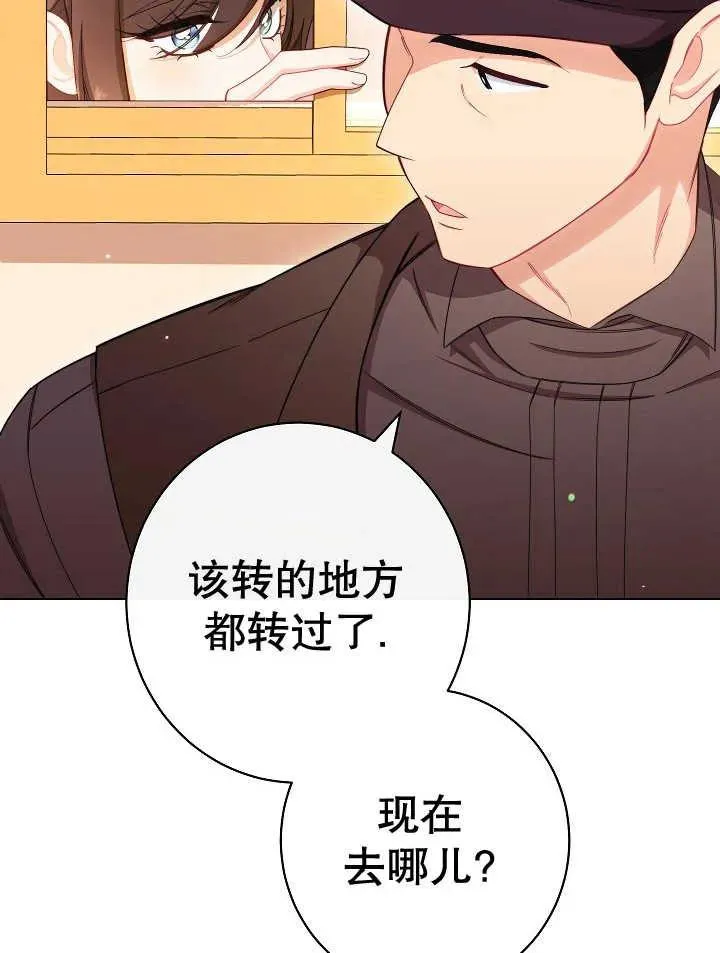 第39话89