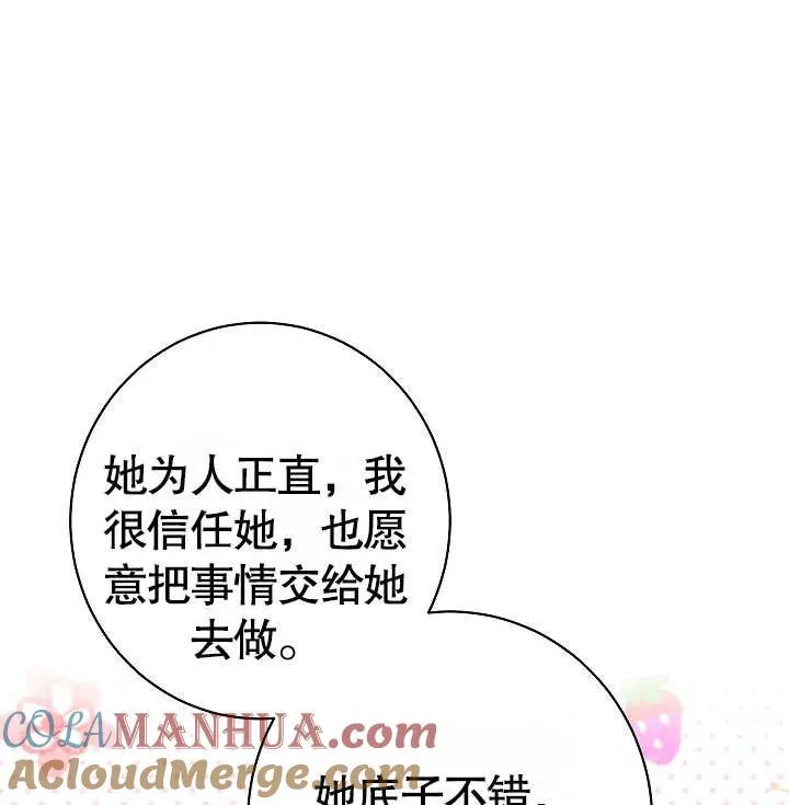 第14话4
