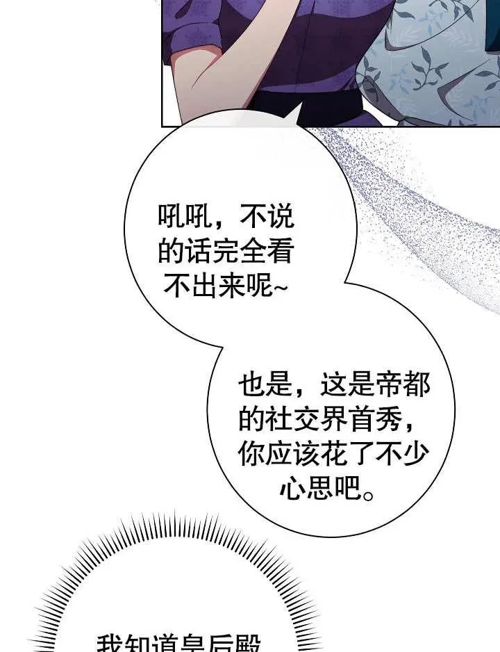 第08话103