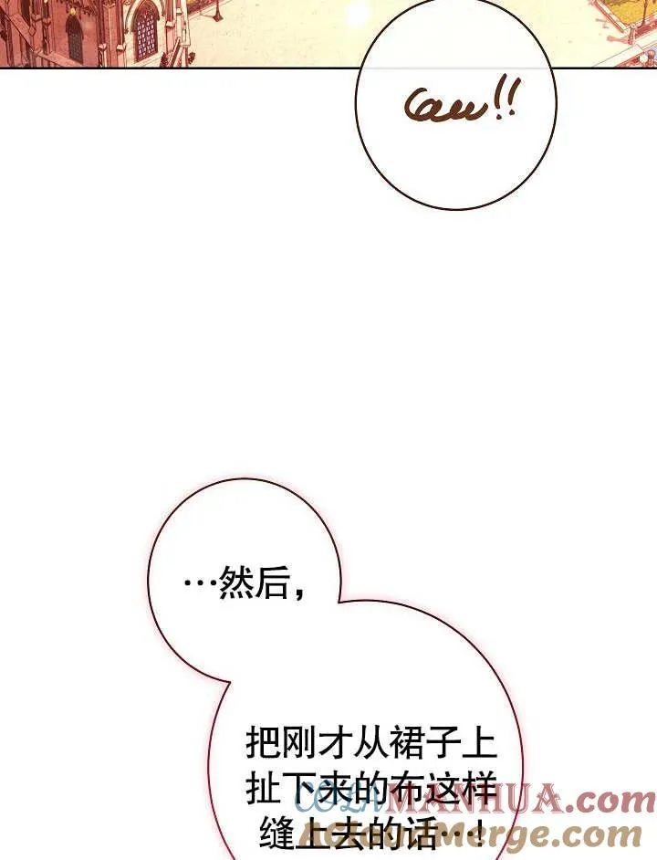 第27话52